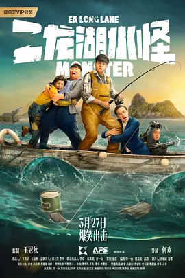 一区二区高清在线观看